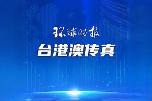 中国足协U17联赛最佳阵容：冠军泰山、亚军申花各有3人入选